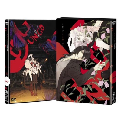 【DVD】劇場版 UN-GO episode:0 因果論