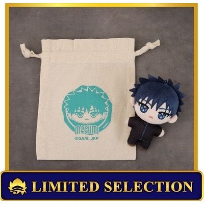 【グッズ-セットもの】呪術廻戦 第3期 ぬいパル アニセレ限定セット(巾着付き)/伏黒 恵【アニセレ】