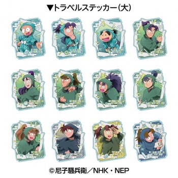 グッズ-ステッカー】忍たま乱太郎 トラベルステッカーコレクション 
