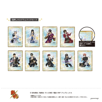 【グッズ-カード】銀魂 ホログラムクリアカードコレクション-しゃぼん玉-