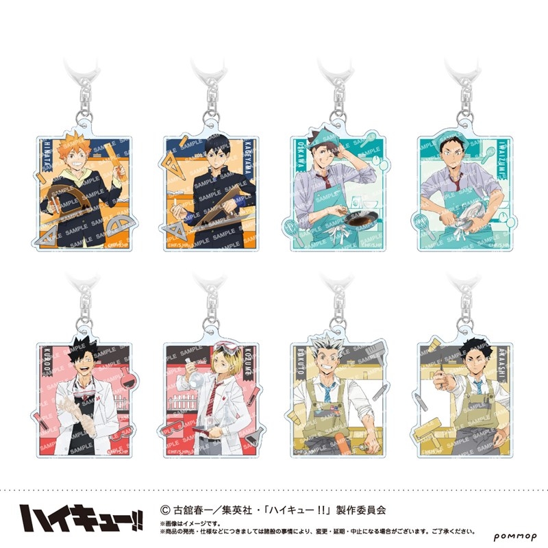 【グッズ-キーホルダー】ハイキュー!! アクリルキーホルダーコレクション-授業!!-