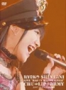 【DVD】新谷良子/“はっぴぃ・はっぴぃ・すまいる '07” chu→lip☆ARMY in U-PORTの画像