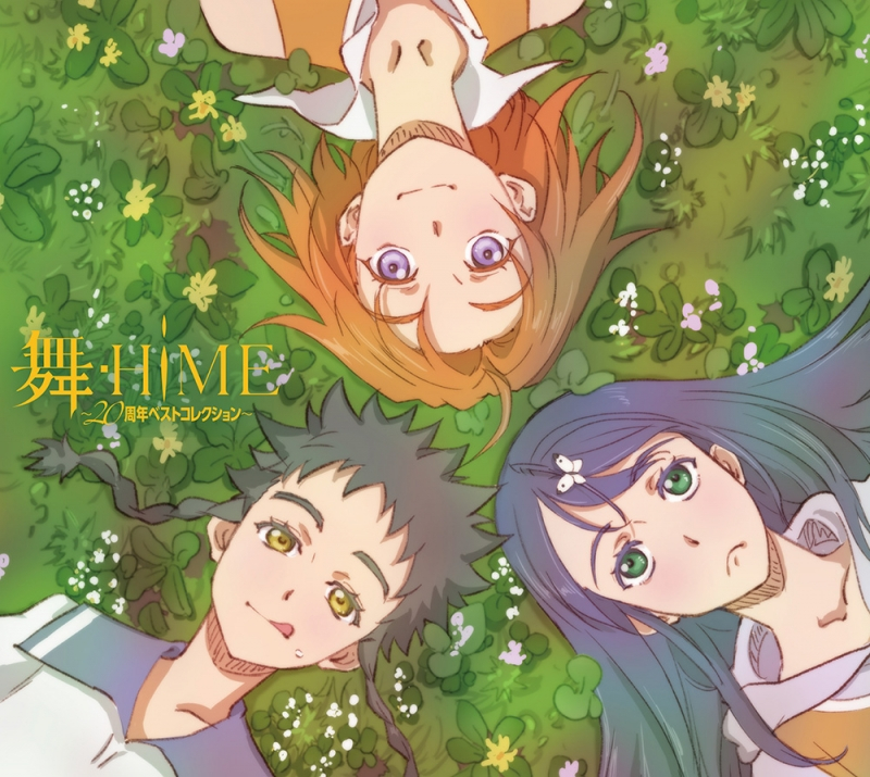 【音楽】TV 舞-HiME ~20周年ベストコレクション~