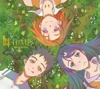 音楽】TV 舞-HiME ～20周年ベストコレクション～ | アニメイト