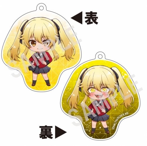 グッズ キーホルダー 賭ケグルイ 裏表キーホルダー 2 早乙女芽亜里ver アニメイト