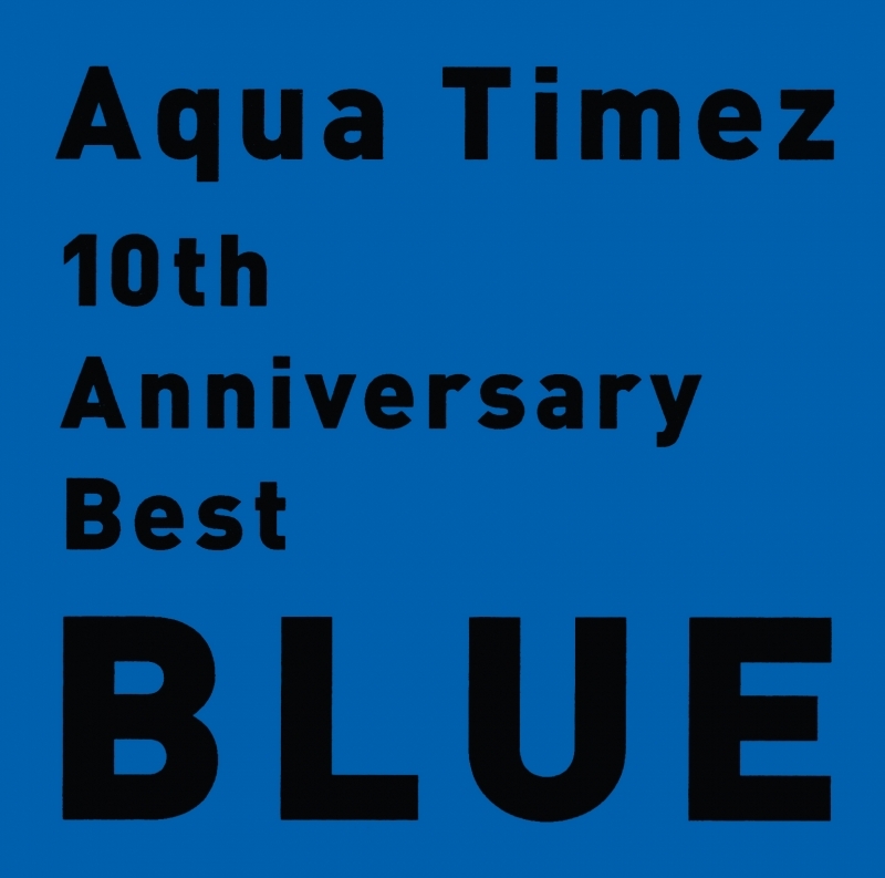 【アルバム】Aqua Timez/10th Anniversary Best BLUE 通常盤