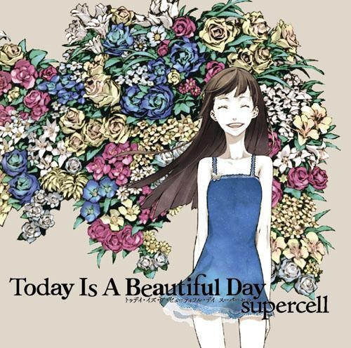 【アルバム】supercell/Today Is A Beautiful Day 通常盤
