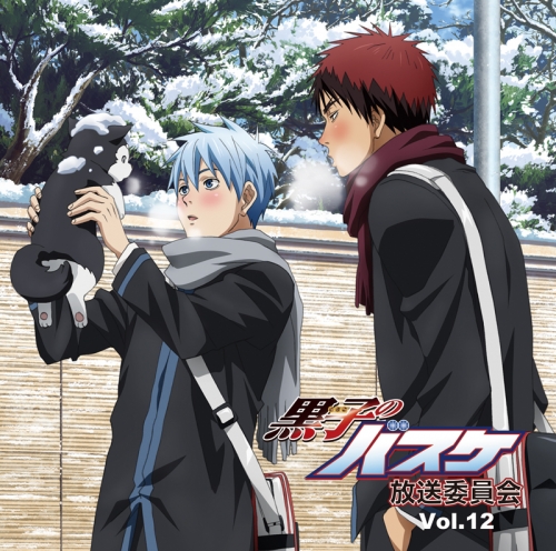 Djcd ラジオcd 黒子のバスケ 放送委員会 Vol 12 アニメイト