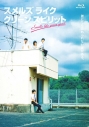 【Blu-ray】ドラマ 「スメルズ ライク グリーン スピリット」Blu-ray BOXの画像