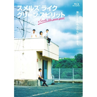 【Blu-ray】ドラマ 「スメルズ ライク グリーン スピリット」Blu-ray BOX