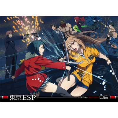 【DVD】TV 東京ESP 6 通常版