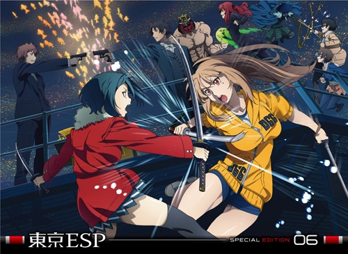 Dvd Tv 東京esp 6 限定版 アニメイト