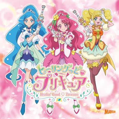 【主題歌】TV ヒーリングっど・プリキュア OP&ED/北川理恵・Machico CD+DVD盤