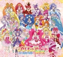 【アルバム】プリキュアボーカルベストBOX 2013-2017 完全生産限定盤の画像
