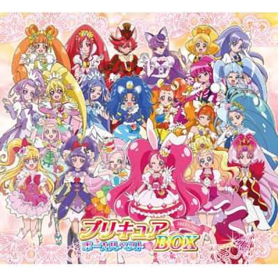 【アルバム】プリキュアボーカルベストBOX 2013-2017 完全生産限定盤