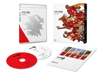 Blu-ray】TV サイボーグ009 THE CYBORG SOLDIER Complete BD-BOX 期間 