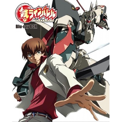 【Blu-ray】TV 鉄のラインバレル Blu-ray BOX 初回限定版