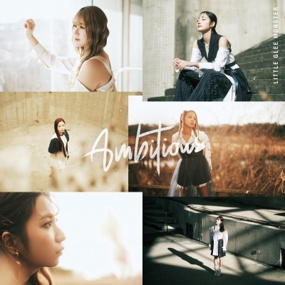 【音楽】Little Glee Monster/Ambitious 初回生産限定盤B