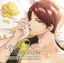 【ドラマCD】Love Tranquilizer ~キミだけが知っている~ Pt.2 竹宮由貴 (CV.村上たつや)の画像