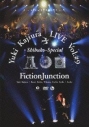 【DVD】梶浦由記・FictionJunction/Yuki Kajiura LIVE vol.#9 “渋公Special”の画像