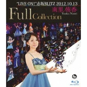 【Blu-ray】南里侑香/“LIVE ON!” 赤坂BLITZ 2012.10.13 Full Collection