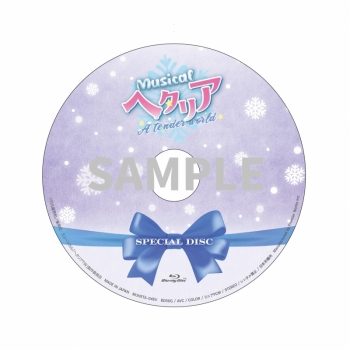 Blu-ray】ミュージカル「ヘタリア～A tender world～」 Blu-ray 
