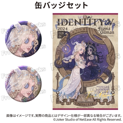 【グッズ-セットもの】Identity V CHARACTER DAY 2024Ver. 缶バッジセット 祭司