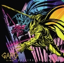 【サウンドトラック】TV 牙狼<GARO>-炎の刻印- オリジナルサウンドトラックの画像