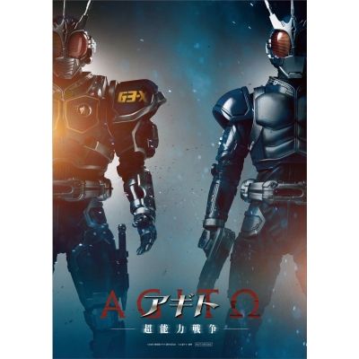 【チケット】『アギトー超能力戦争ー』 ムビチケカード(一般) (ビジュアルシート G3&G3-X)