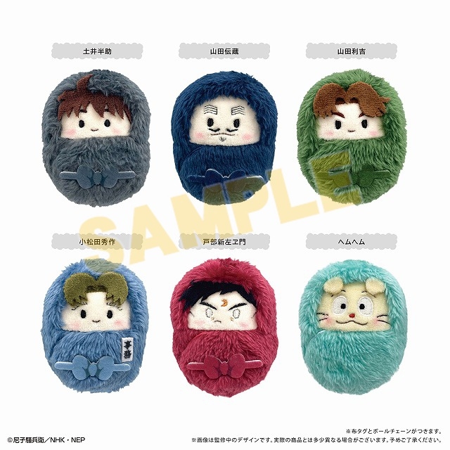 【グッズ-ぬいぐるみ】忍たま乱太郎 くるみたぴぬい Vol.5【再販】