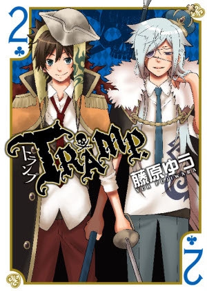 コミック Tramp トランプ 2 アニメイト