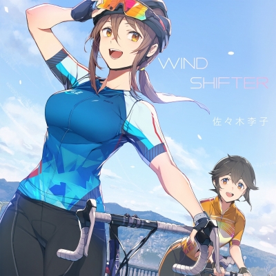 【主題歌】TV リンカイ! OP「Windshifter」/佐々木李子 アニメ盤