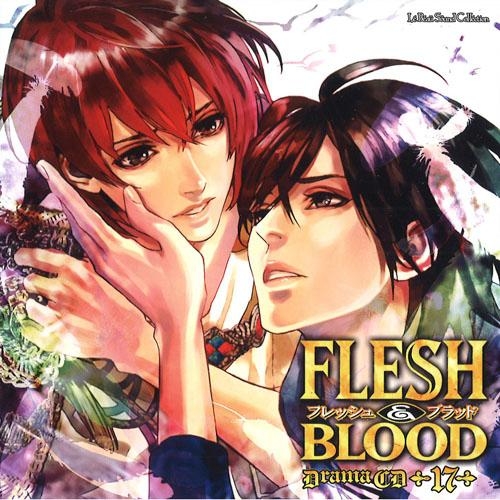 ドラマcd ルボー サウンドコレクション ドラマcd Flesh Blood 17 アニメイト