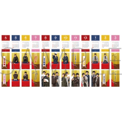 【カレンダー】僕ら的には理想の落語 卓上スクールカレンダー