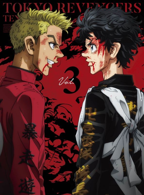 【Blu-ray】TV 東京リベンジャーズ 天竺編 第3巻 通常版