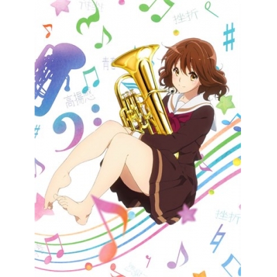 【Blu-ray】TV 響け!ユーフォニアム Blu-ray BOX