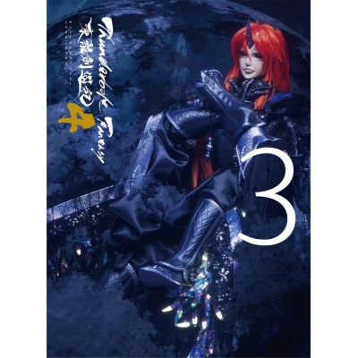 【DVD】TV Thunderbolt Fantasy 東離劍遊紀4 3【完全生産限定版】