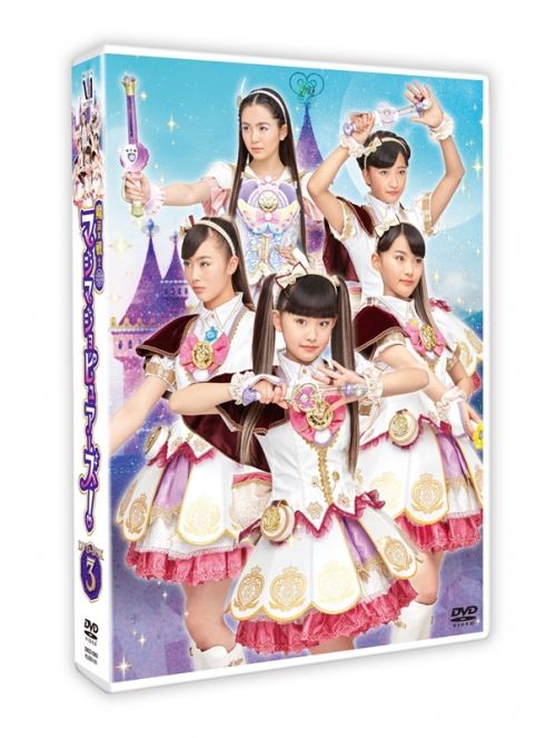 DVD】魔法×戦士 マジマジョピュアーズ! DVD BOX vol.3 | アニメイト