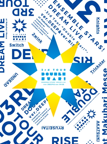【Blu-ray】あんさんぶるスターズ！ DREAM LIVE -3rd Tour “Double Star!”- Blu-ray BOX