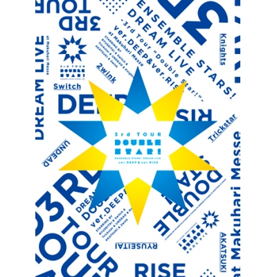 【DVD】あんさんぶるスターズ! DREAM LIVE -3rd Tour “Double Star!”- DVD BOX