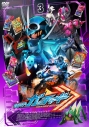 【DVD】TV 仮面ライダーガッチャード VOL.3の画像