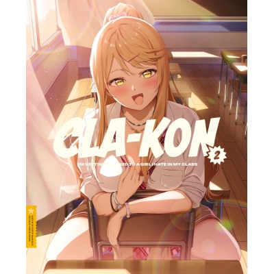 【Blu-ray】TV クラスの大嫌いな女子と結婚することになった。2【完全生産限定版】