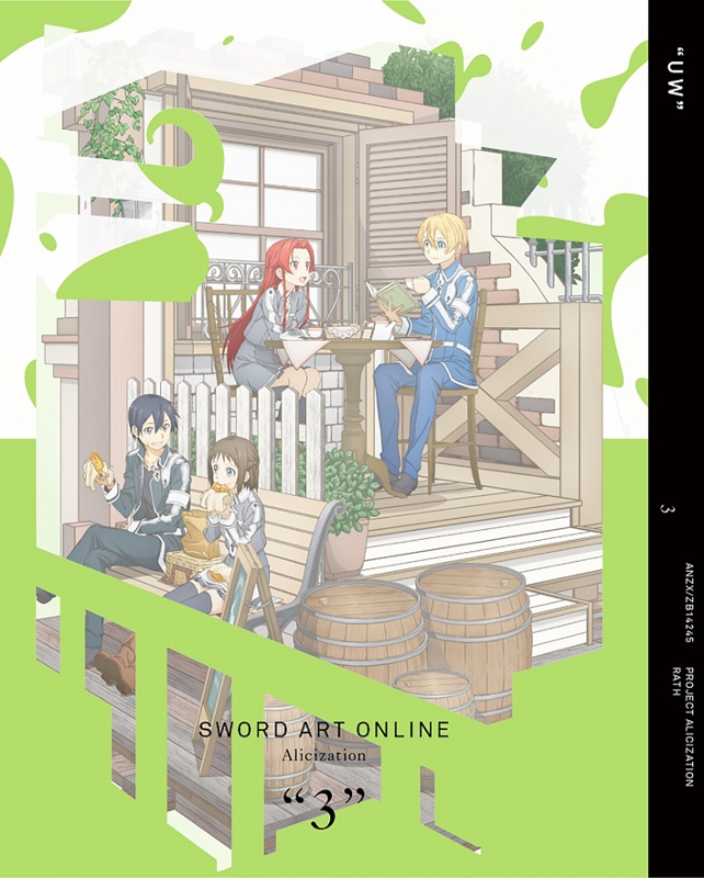【DVD】TV ソードアート・オンライン アリシゼーション 3 完全生産限定版