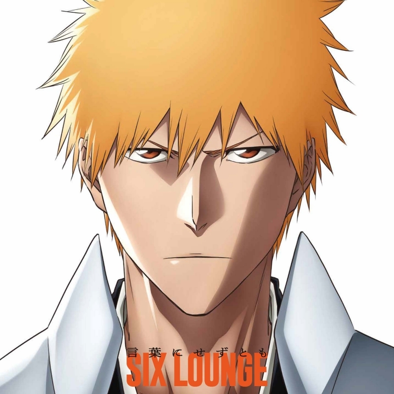 【音楽】TV BLEACH 千年血戦篇-相剋譚- OP「言葉にせずとも」/SIX LOUNGE 期間生産限定盤