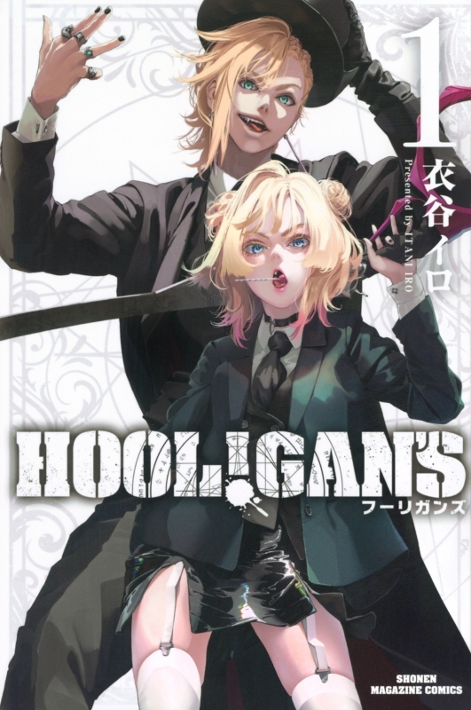 【コミックまとめ買い】HOOL!GAN'S【ポイント還元有】