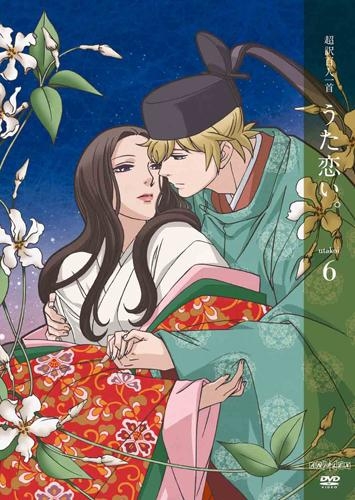 Dvd Tv 超訳百人一首 うた恋い 六 通常版 アニメイト Dvd Tv 超訳百人一首 うた恋い 六 通常版 アニメイト
