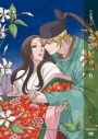 【DVD】TV 超訳百人一首 うた恋い。 六 通常版の画像