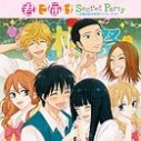 【アルバム】TV 君に届け Secret Party~北幌高校学校祭アナザーサイドの画像