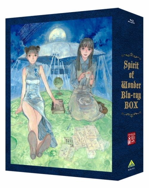 Blu-ray】OVA Spirit of Wonder Blu-ray BOX | アニメイト