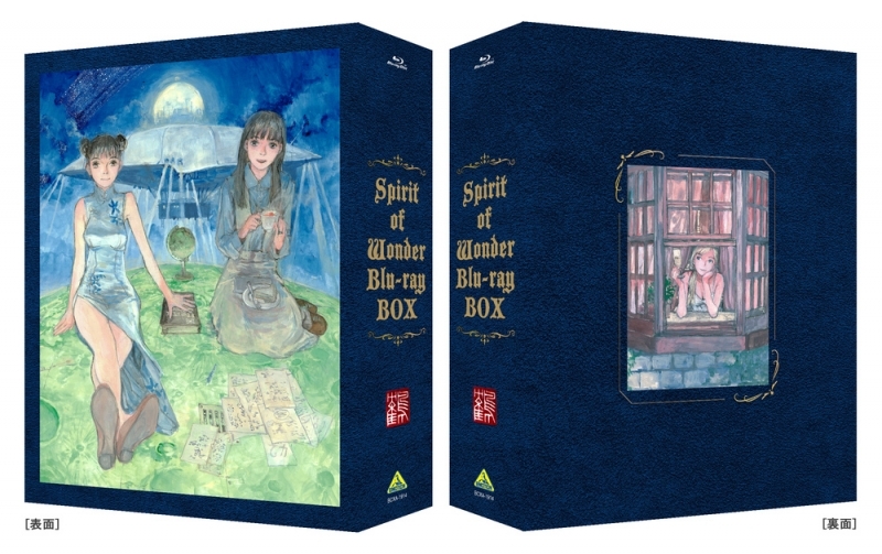 【Blu-ray】OVA Spirit of Wonder Blu-ray BOX
